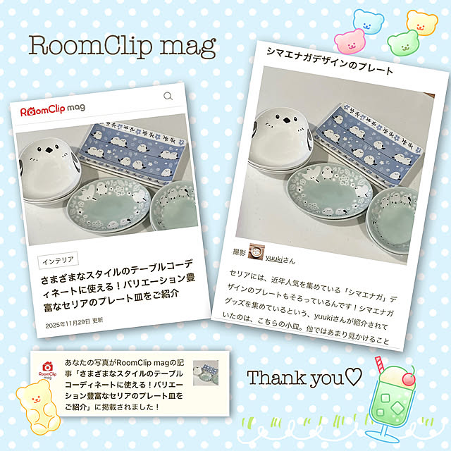 yuukiさんの実例写真