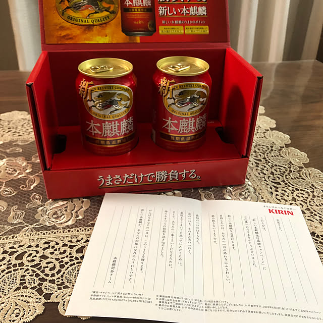 fumikoiさんの部屋