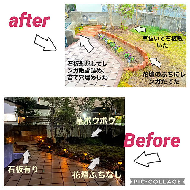 akirinsさんの実例写真