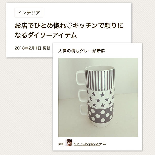 bun_ny-hophoperさんの実例写真