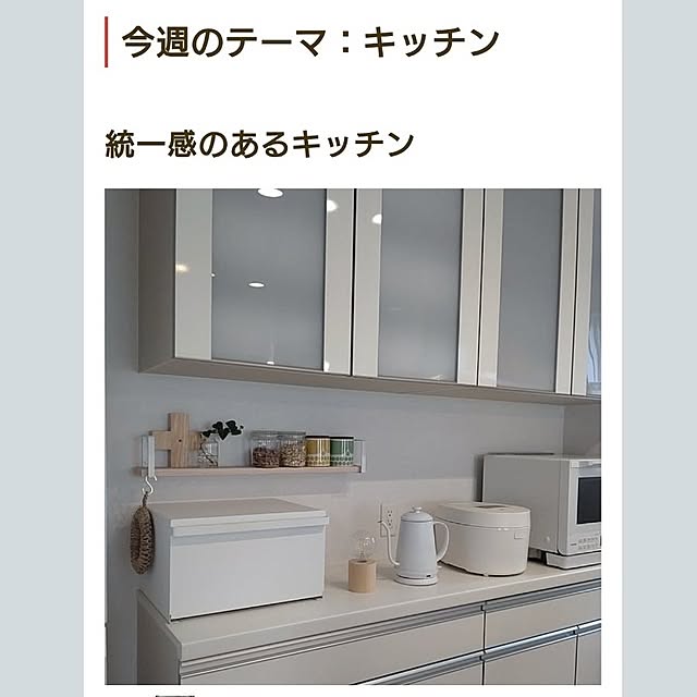 tan5さんのお部屋の写真