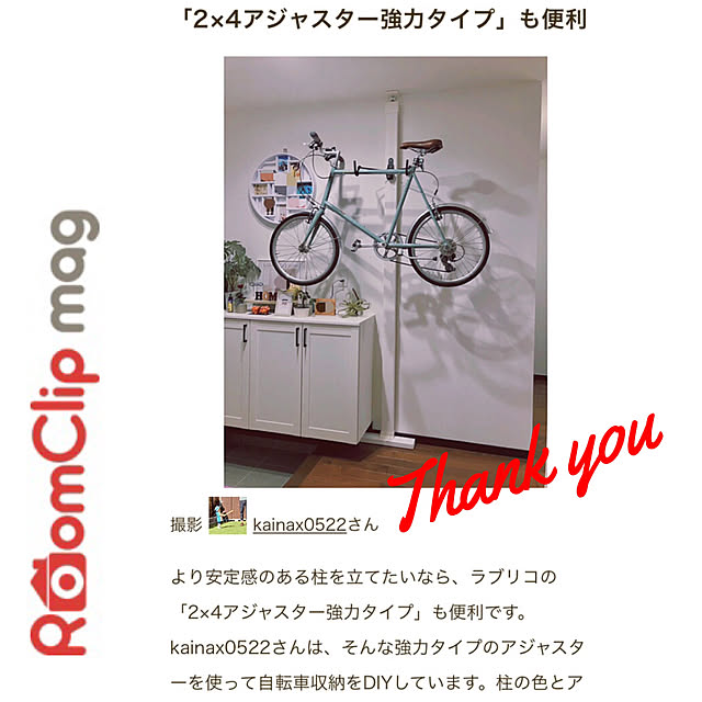 kainax0522さんの実例写真