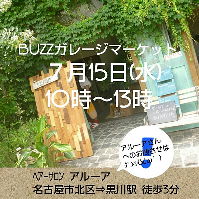 riesanchiさんの実例写真