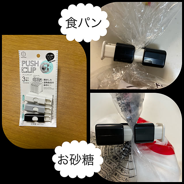 yumiさんの実例写真