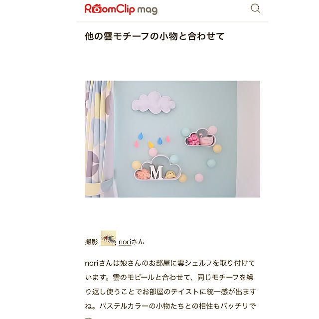 noriさんの実例写真
