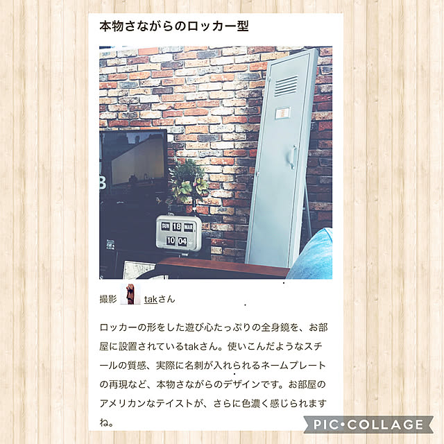 takさんの実例写真