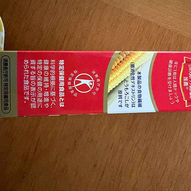 alchoさんの部屋