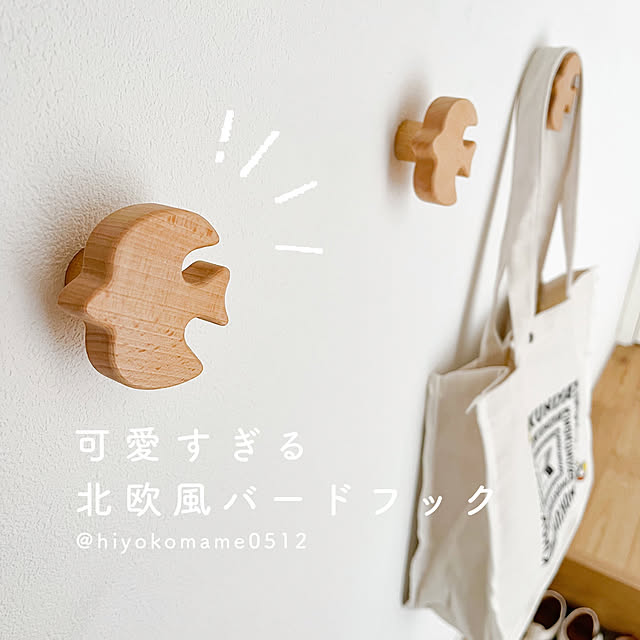 hiyokomame0512さんの実例写真