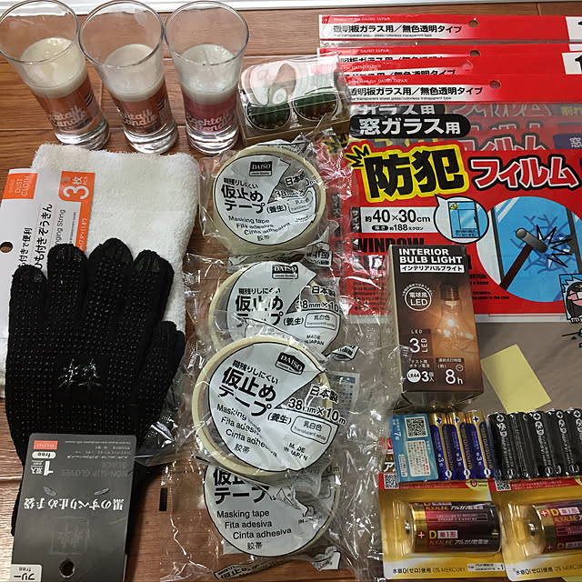 em8さんの実例写真