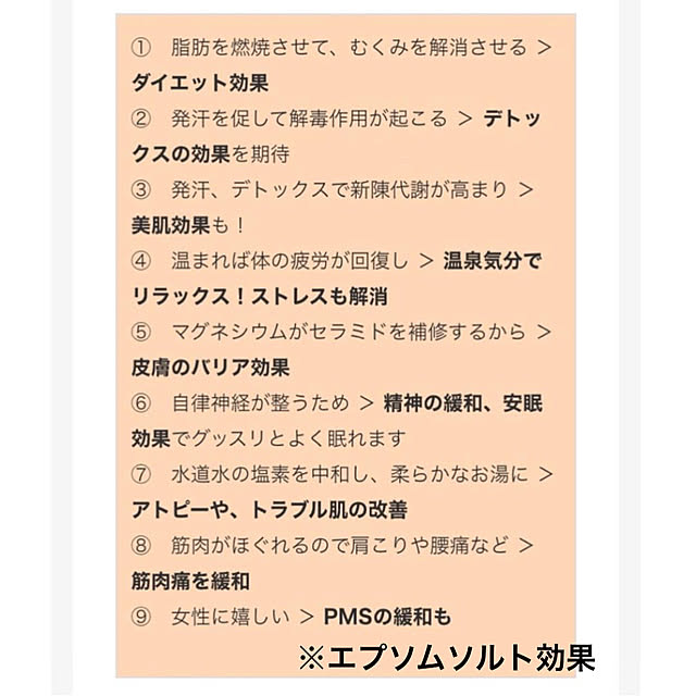 mayumiさんの部屋