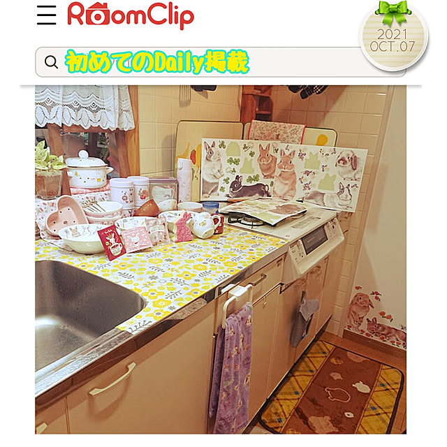 mariaさんの実例写真