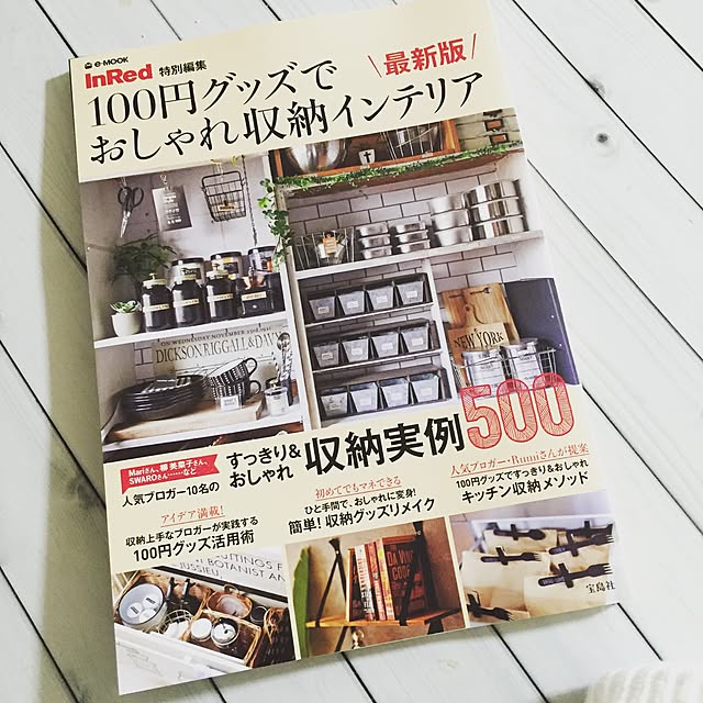 unoさんの実例写真