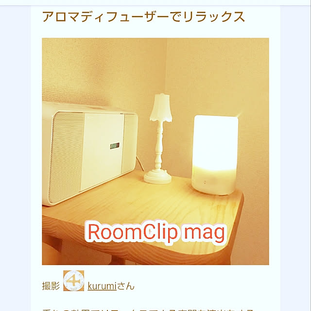 kurumiさんの実例写真