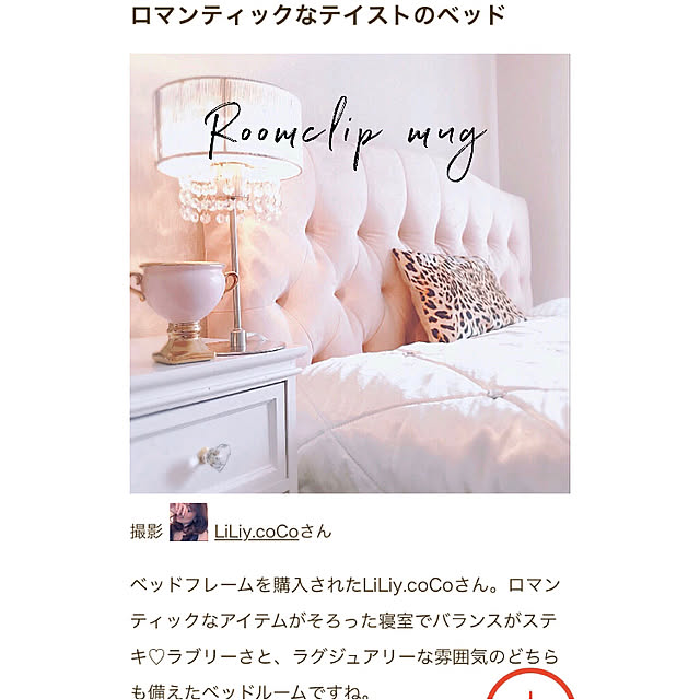 LiLiy.coCoさんの実例写真