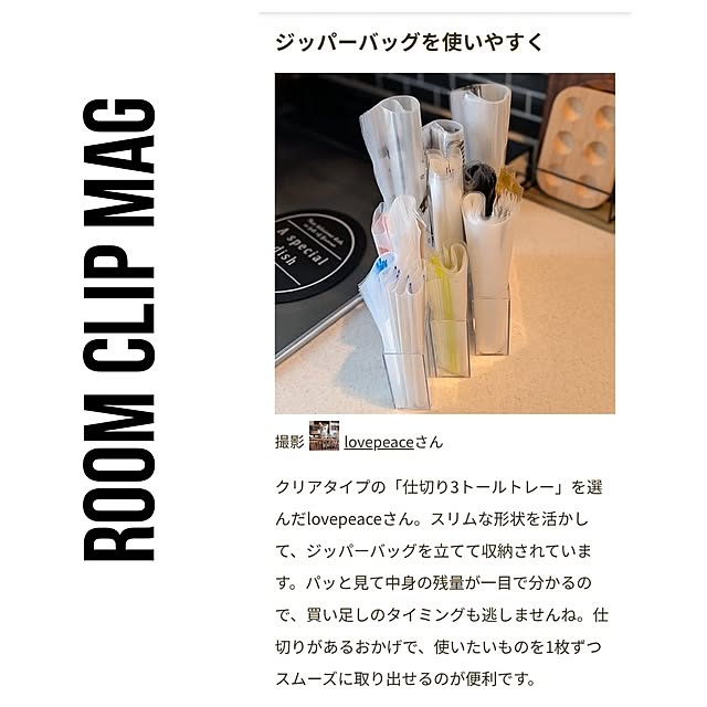 lovepeaceさんの実例写真