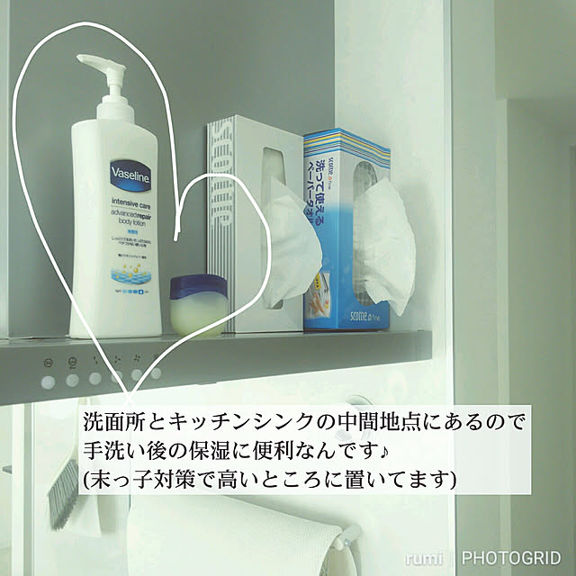 rumiさんの実例写真