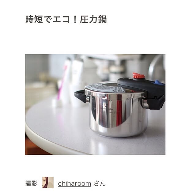 chiharoomさんの実例写真