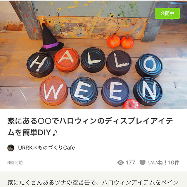 burubonさんの実例写真