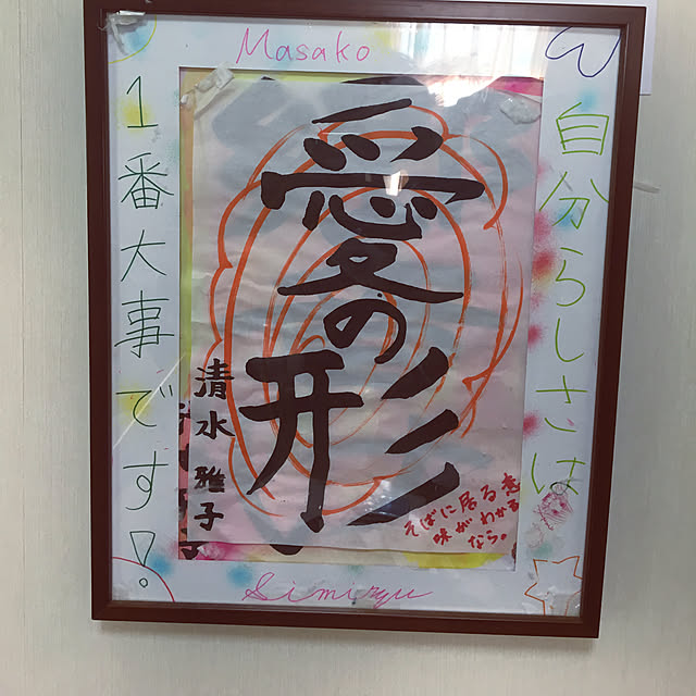 実例写真