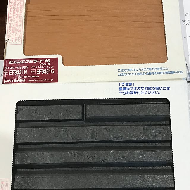 MumaMa77さんの実例写真