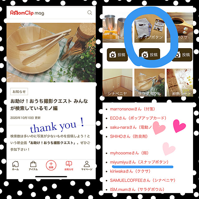 miyumiyuさんの実例写真