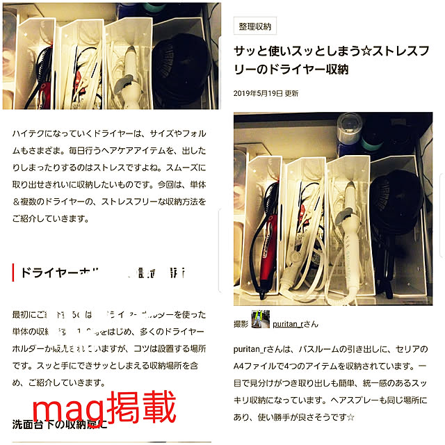 puritan_rさんの実例写真