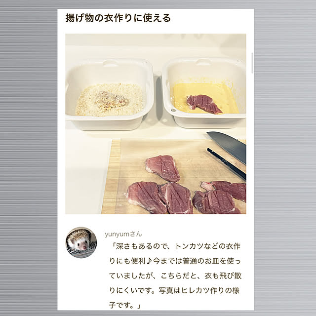 yunyumさんの部屋