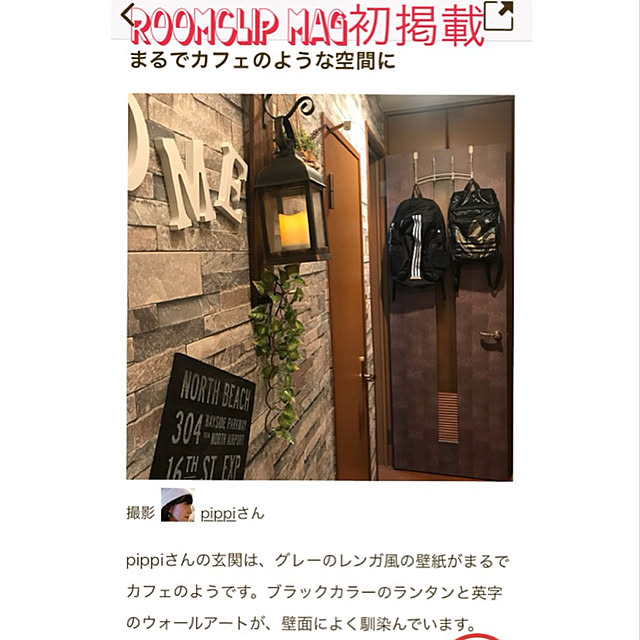 pippiさんの実例写真