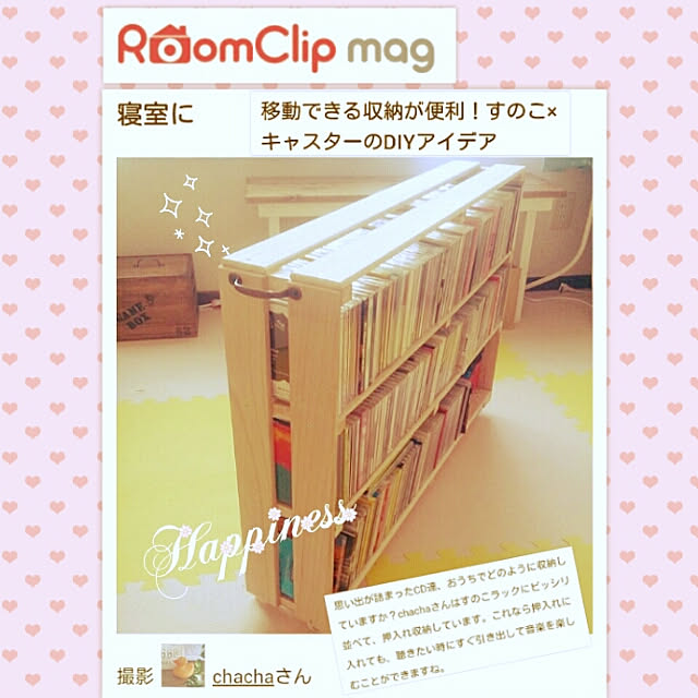 chachaさんの実例写真