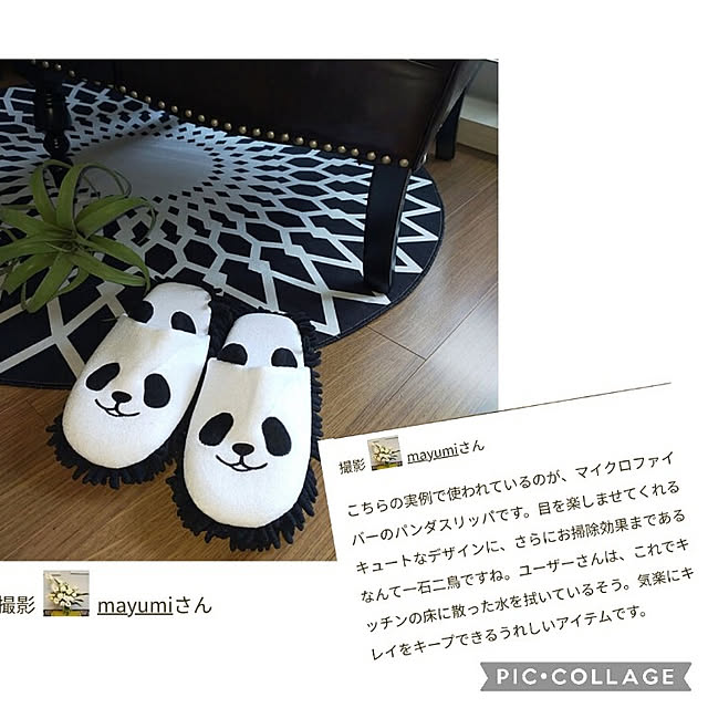 mayumiさんの実例写真