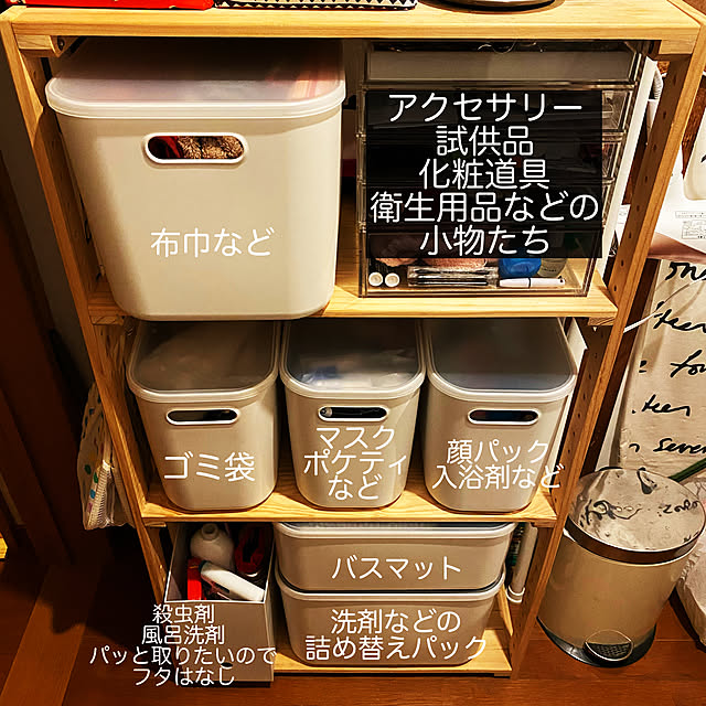 cat-number9さんの実例写真