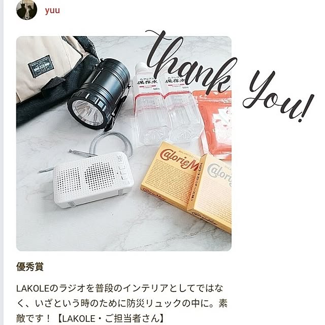 yuuさんの実例写真