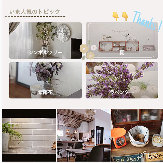 -Riley-mama.-さんの実例写真