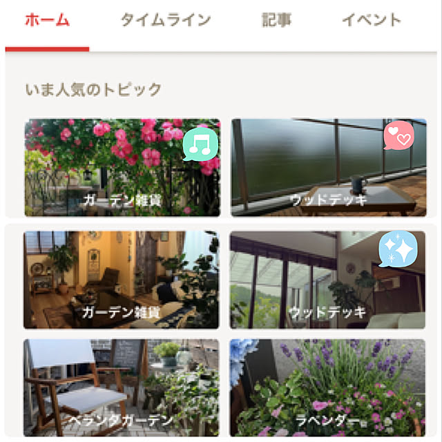 stさんの実例写真