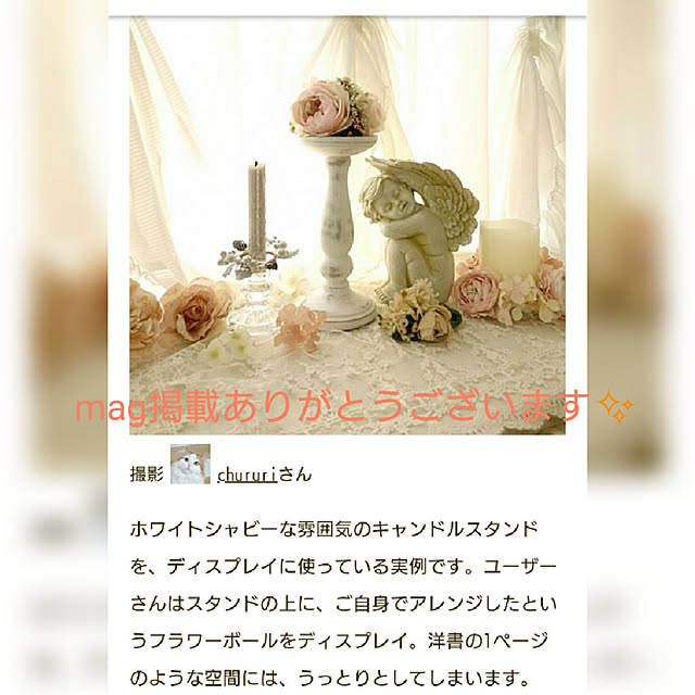 chururiさんの実例写真
