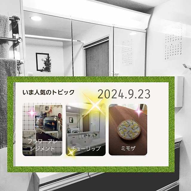 love1017さんの実例写真