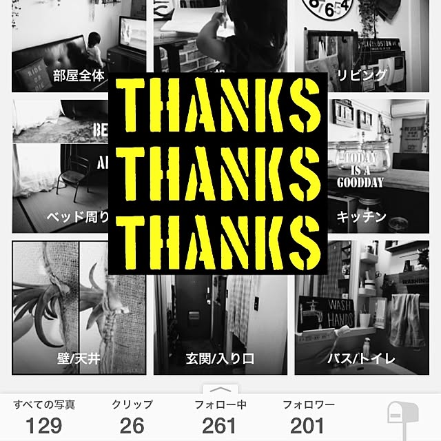 Marinさんの実例写真