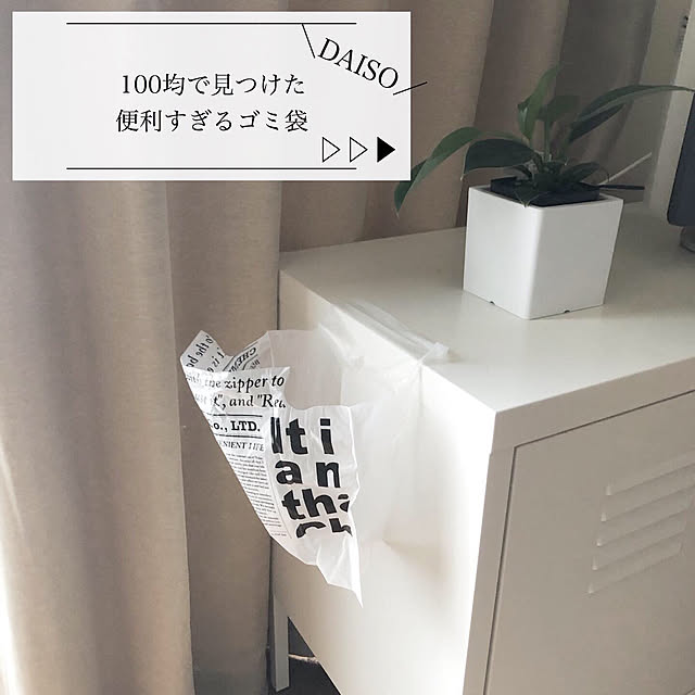 nacha.m555さんの実例写真