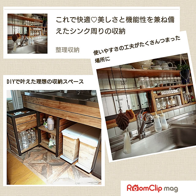 yumiさんの実例写真