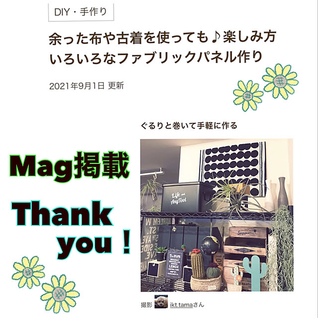 ikt.tamaさんの実例写真