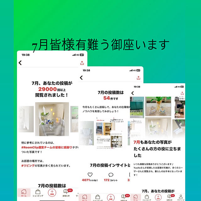 実例写真