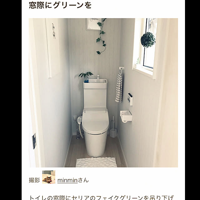 minminさんの実例写真