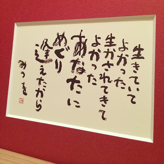 risaさんの実例写真