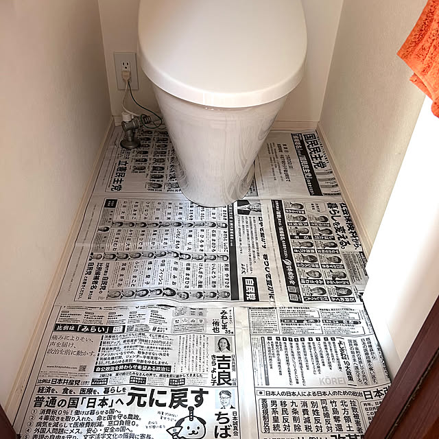 mako2yaさんの部屋