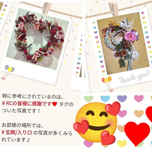 mocomocoさんの実例写真