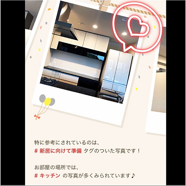 fraise.さんの実例写真