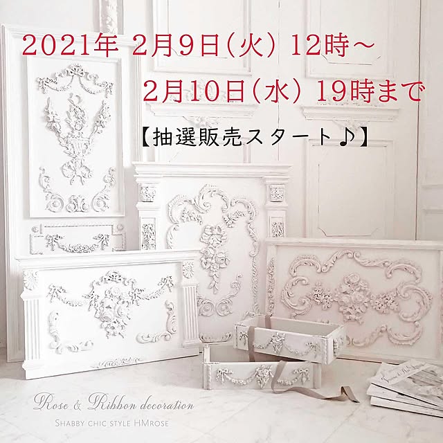 hmroseさんの実例写真