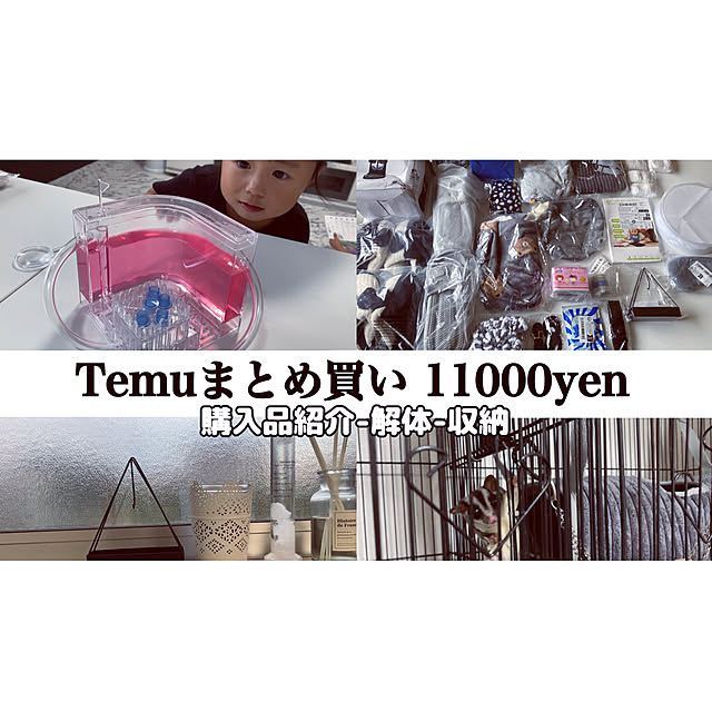 ena.yua.さんの部屋