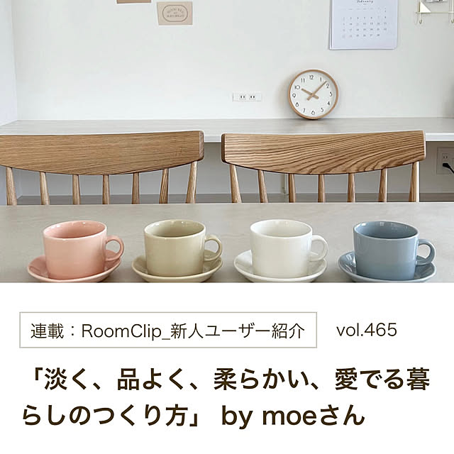 moeさんの部屋