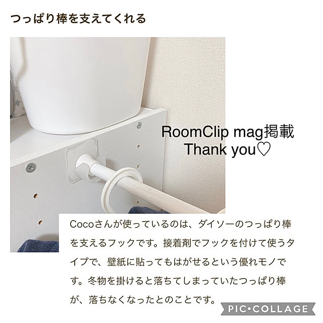 Cocoさんの実例写真